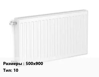 Радиатор стальной 500х900 10